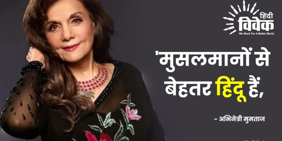 ‘मुसलमानों से बेहतर हिंदू हैं…