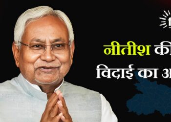 nitish kumar