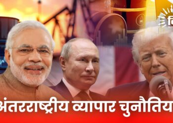 अंतरराष्ट्रीय व्यापार चुनौतियां