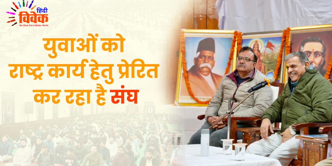 युवाओं को राष्ट्र कार्य हेतु प्रेरित कर रहा है संघ – दत्तात्रेय होसबाले जी