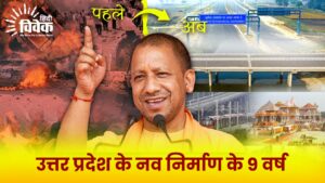 UP expressway projects