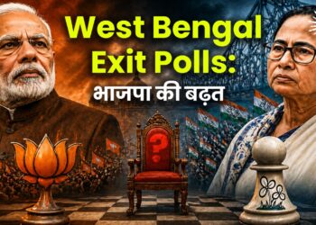 West Bengal exit polls 2026