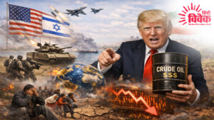 विश्व पर भारी, तेल की दावेदारी