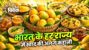 Mango : भारत के हर राज्य में स्वाद की अलग कहानी