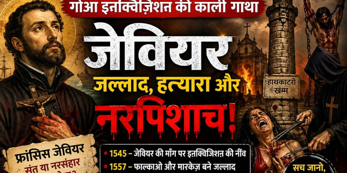 “Francis Xavier”