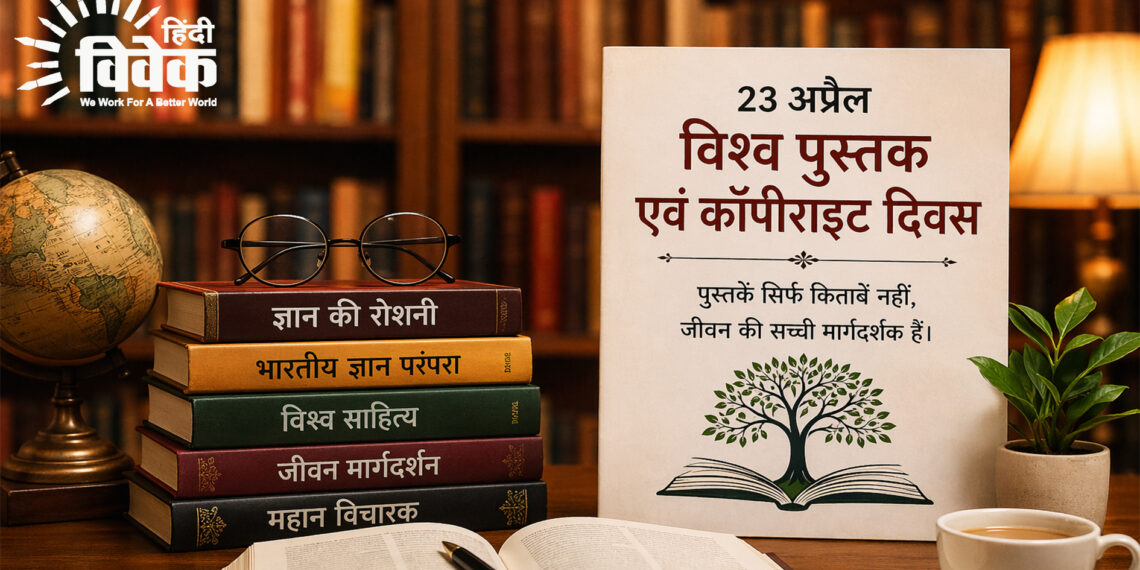 ज्ञान, सृजन और आत्मविकास का जनक