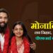 मोनालिसा: लव जिहाद, फंडिंग और पीएफआई कनेक्शन?