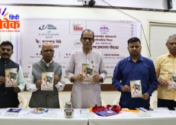 पद्मश्री रमेश पतंगे के पुस्तक का विमोचन समारोह सम्पन्न