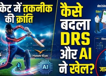 क्रिकेट में तकनीक का योगदान