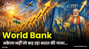 world bank