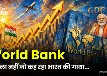 world bank