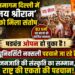 जनजाति संस्कृत समागम से उध्वस्त होता वामपंथी नैरेटिव