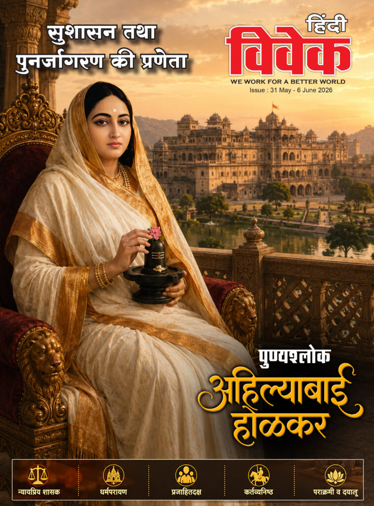 Ahilyabai Holkar, Queen of Indore, Maratha Empire History, Kashi Vishwanath Temple, Somnath Temple History, Maheshwar Fort, Women Empowerment in India, Indian Cultural Heritage, Malhar Rao Holkar, Devi Ahilyabai, Great Indian Rulers