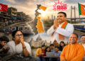हर सत्ता अपना अंत स्वयं लिखती है