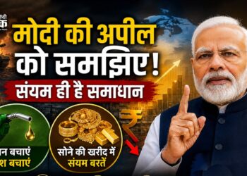 मोदी के राष्ट्रहित के आह्वान में भी राजनीति क्यों?