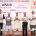 “चरैवेति चरैवेति रा. स्व. संघ अंधेरी पूर्व वाटचाल” पुस्तक का विमोचन समारोह सम्पन्न