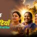 बंगाल की बेटियाँ और लोकतंत्र की नई दिशा