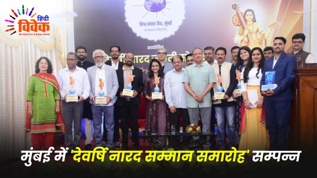 "जहाँ संवाद समाप्त होता है, वहीं से संघर्ष शुरू होता है”