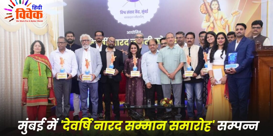 “जहाँ संवाद समाप्त होता है, वहीं से संघर्ष शुरू होता है”