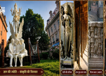 धार से इंडोनेशिया और वॉशिंगटन तक ज्ञान की संस्कृति