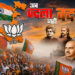 पश्चिम बंगाल में अब ‘बदला’ नहीं ‘बदलाव’ की राजनीति