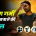 भीषण गर्मी में सतर्कता और संवेदनशीलता