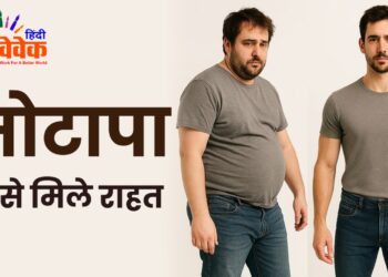 Fitness: मोटापा आफत, कैसे मिले राहत