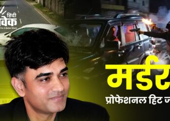 चंद्रनाथ हत्याकांड