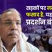 न्यायालय की अवमानना है सड़को पर नमाज पढ़ना – VHP
