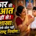 शाखा: संस्कार और राष्ट्र निर्माण की पाठशाला