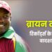 Brian Lara