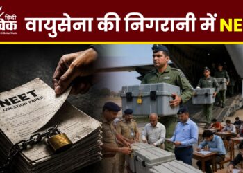 वायुसेना की निगरानी में नीट
