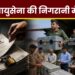 वायुसेना की निगरानी में नीट