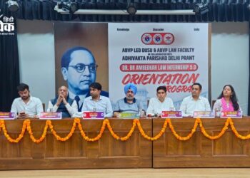 डॉ. बी.आर. आम्बेडकर इंटर्नशिप 5.0 का हुआ आगाज