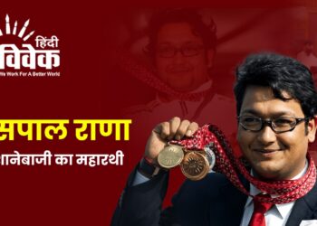 जसपाल राणा: निशानेबाजी का महारथी