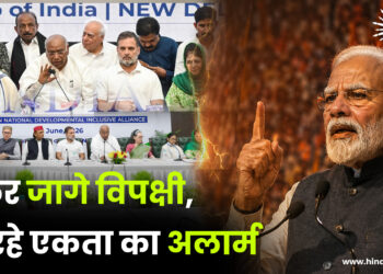 फिर जागे विपक्षी, दे रहे एकता का अलार्म