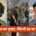 चंद सेकंड का गुस्सा, जिंदगी भर का पछतावा!