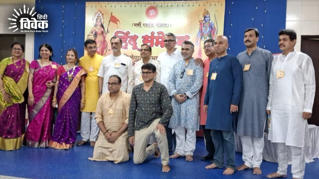 विलेपार्ले के प्रभात वस्ती का भव्य ‘हिंदू सम्मेलन’ संपन्न