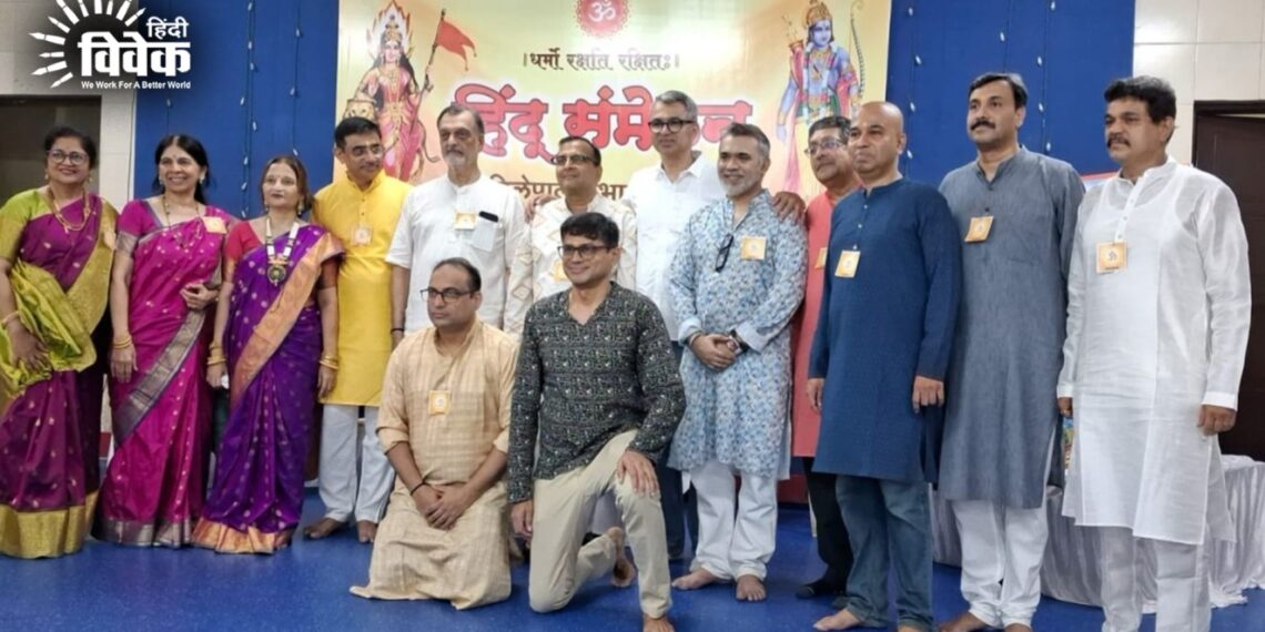 विलेपार्ले के प्रभात वस्ती का भव्य ‘हिंदू सम्मेलन’ संपन्न