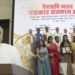 देवऋषि नारद पत्रकार सम्मान 2026 का भव्य आयोजन