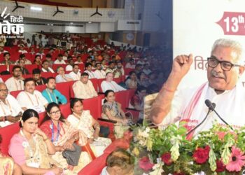 विज्ञान भारती के राष्ट्रीय अधिवेशन में डॉ. कृष्ण गोपाल जी का उद्बोधन