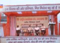 संघ शिक्षा वर्ग का समापन समारोह – प्रदीप जोशी जी