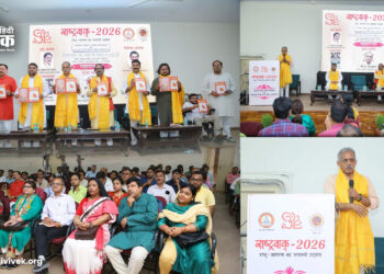 राष्ट्रवाक्-2026 में गूँजा राष्ट्र जागरण का सनातनी उद्घोष