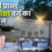 सामूहिक प्रयत्न से भारत बनेगा विश्वगुरु -जतिन कुमार जी