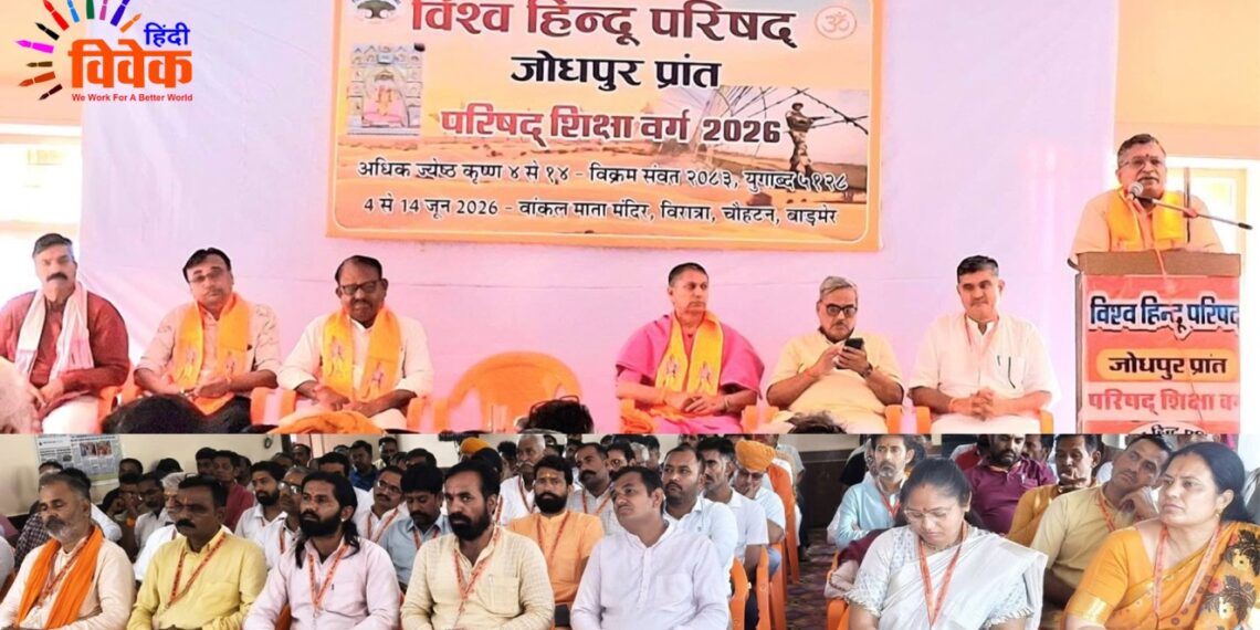 हिन्दू संगठन और जागरण से बनेगा शक्तिशाली भारत – मिलिंद परांडे