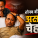 सोनम वांगचुक का असली चेहरा