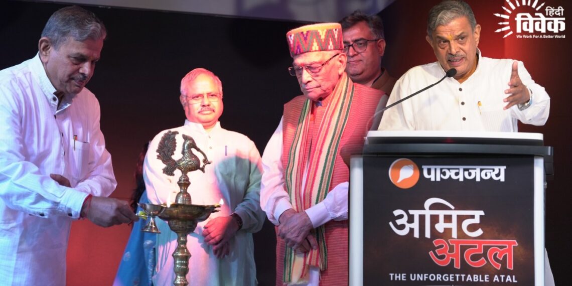 वृत्तचित्र ‘अमिट अटल’ का हुआ भव्य प्रदर्शन