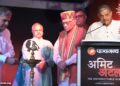वृत्तचित्र ‘अमिट अटल’ का हुआ भव्य प्रदर्शन