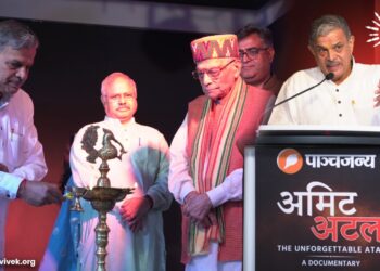 वृत्तचित्र ‘अमिट अटल’ का हुआ भव्य प्रदर्शन