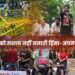 लोकतंत्र को सशक्त नहीं बनाती हिंसा-अपमान की भाषा